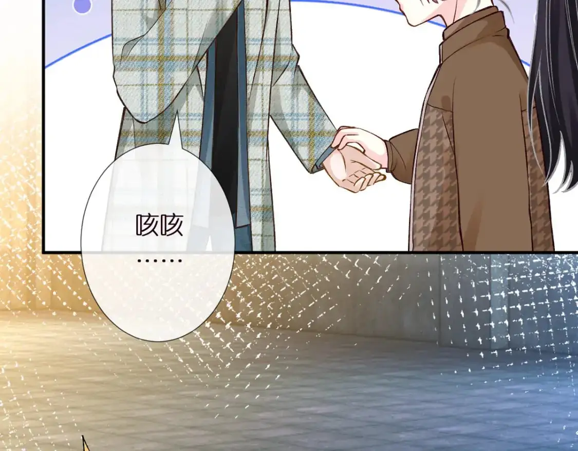 第271 护夫狂魔上线 第81页