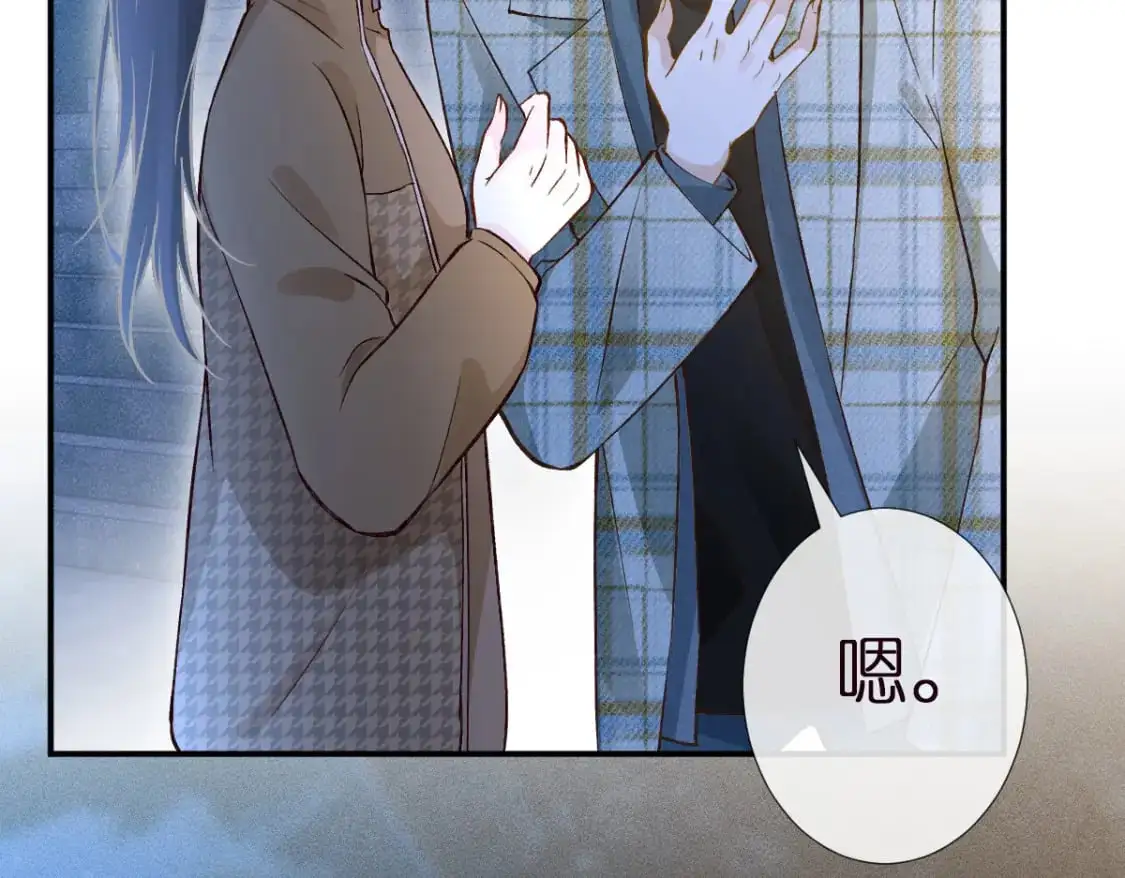 第271 护夫狂魔上线 第85页
