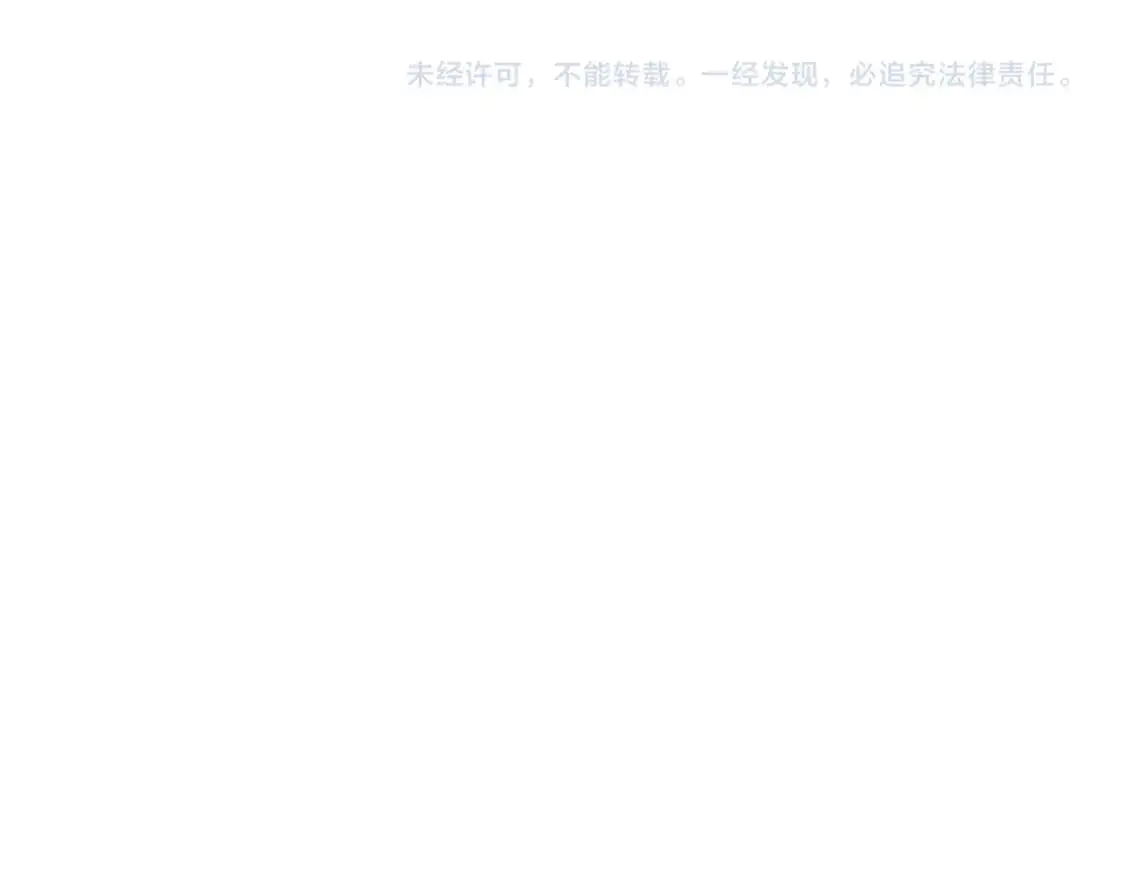 第271 护夫狂魔上线 第90页
