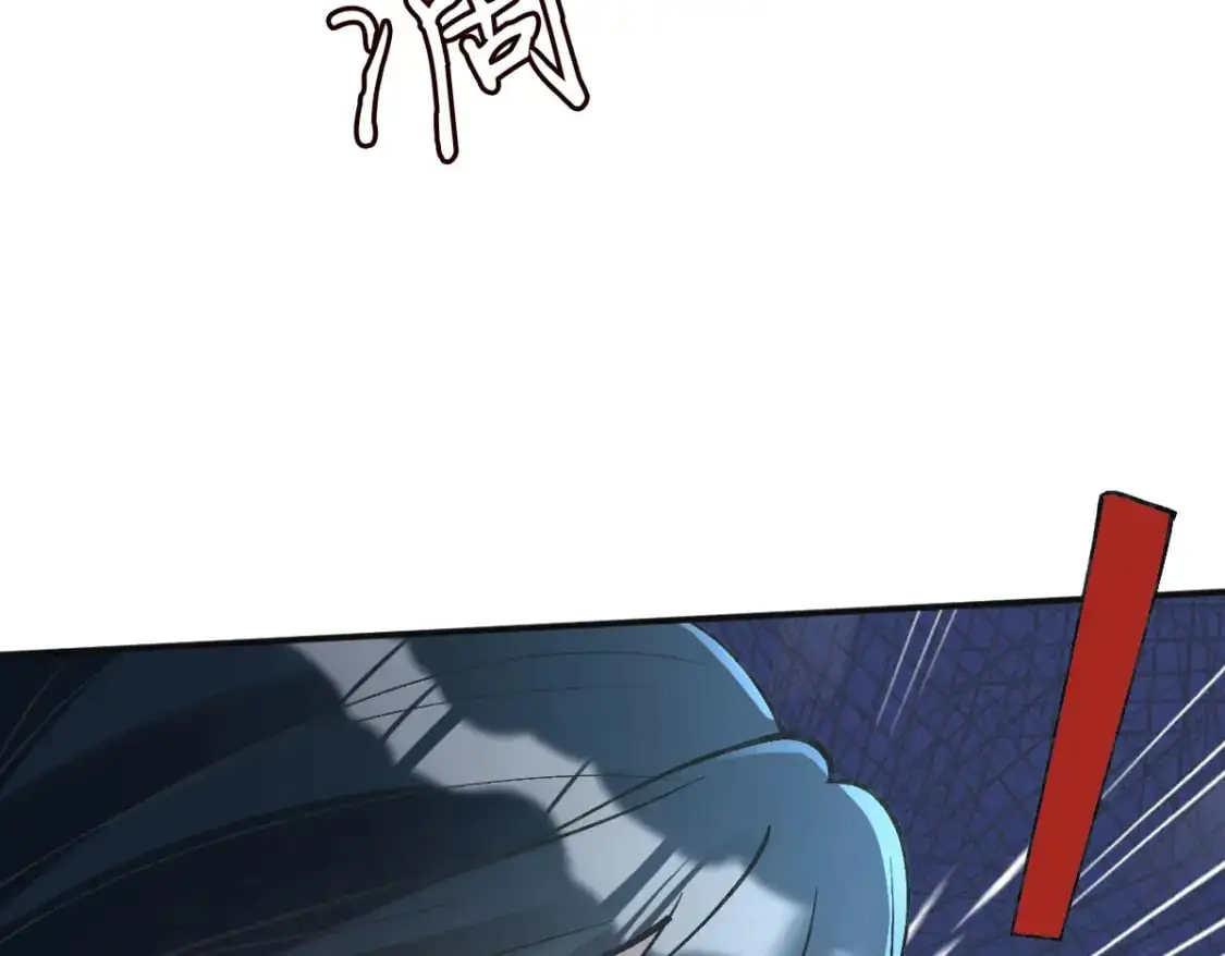 第270 你动了闵郁？ 第7页