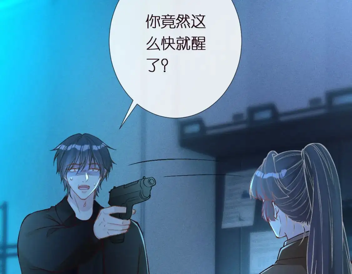 第270 你动了闵郁？ 第9页