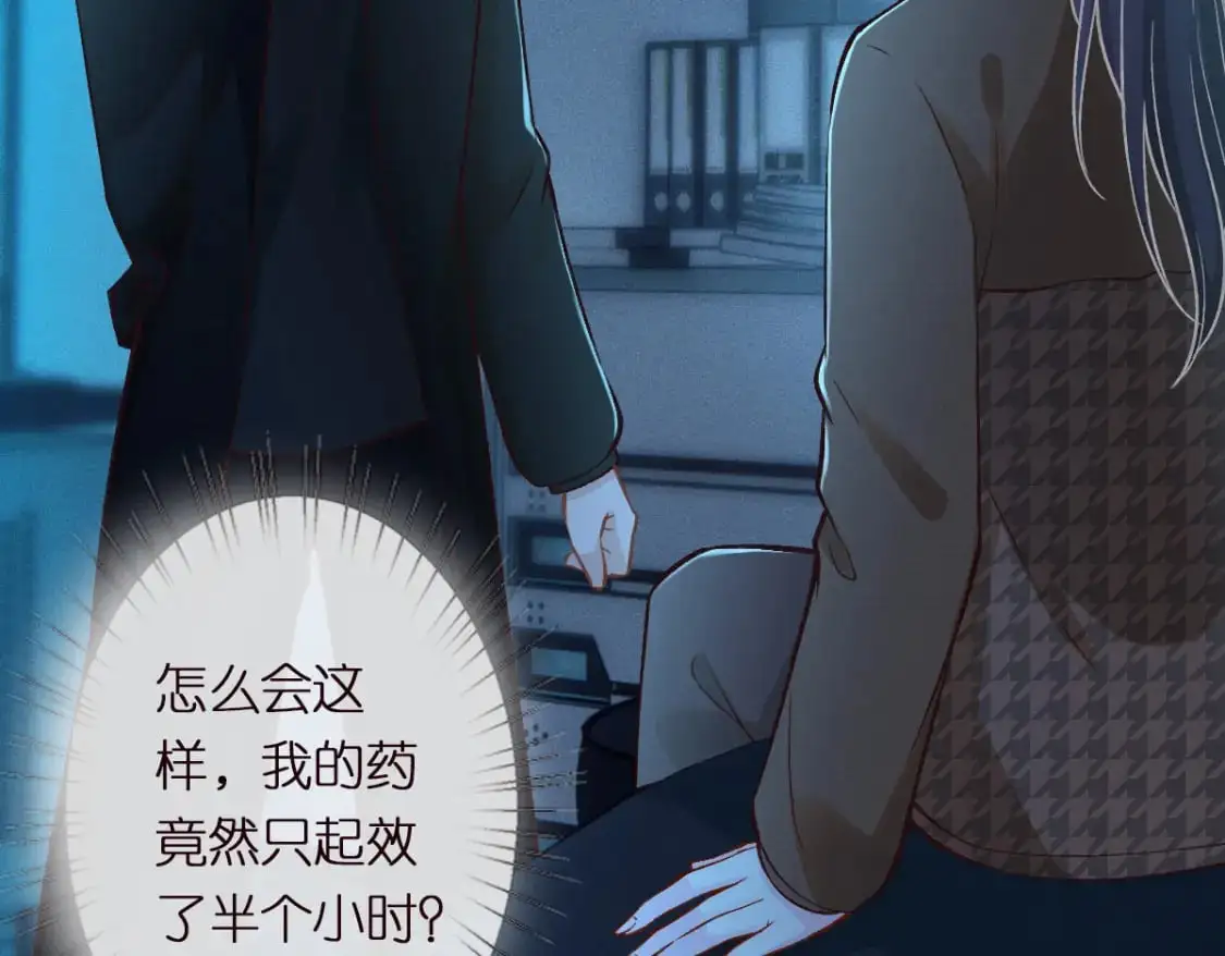第270 你动了闵郁？ 第10页