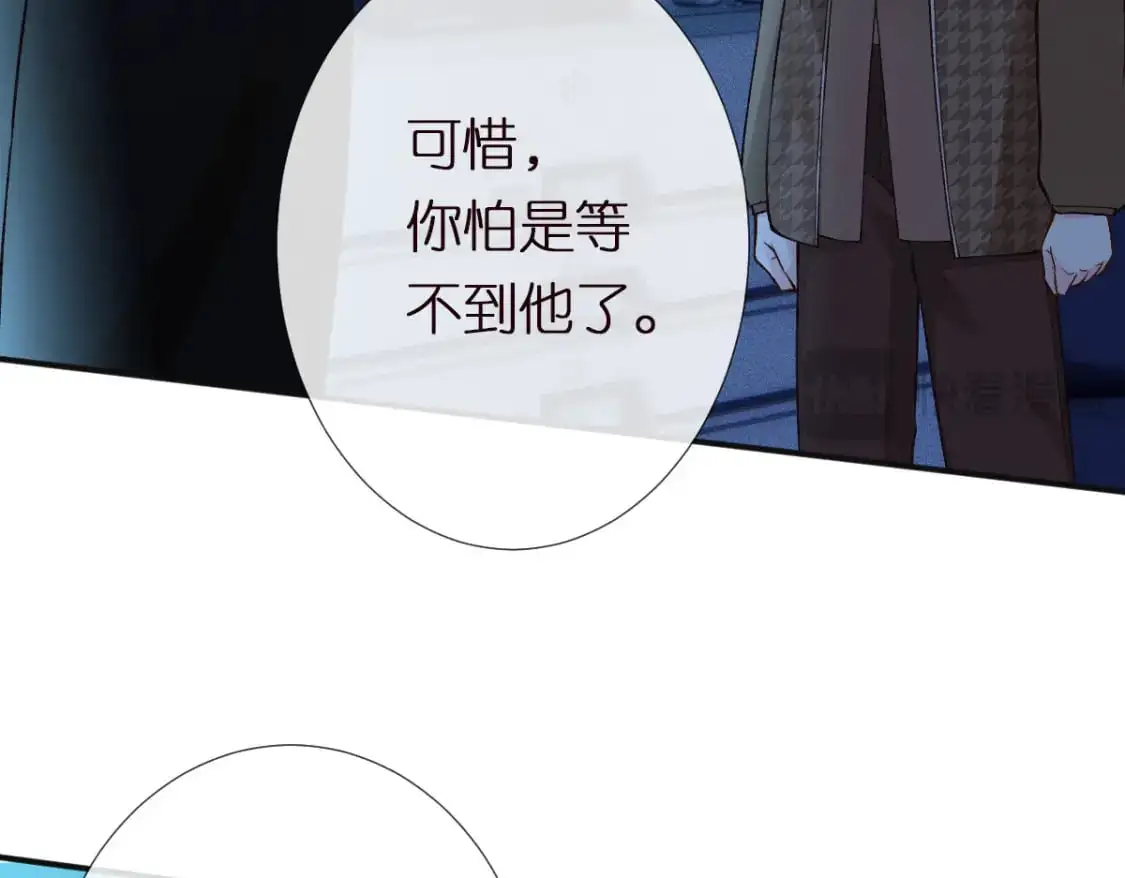 第270 你动了闵郁？ 第18页
