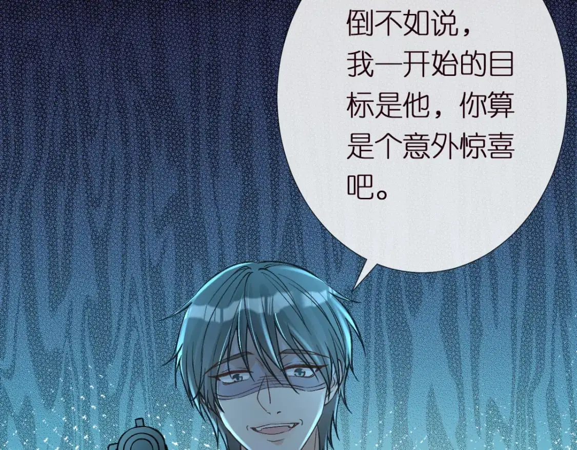 第270 你动了闵郁？ 第21页
