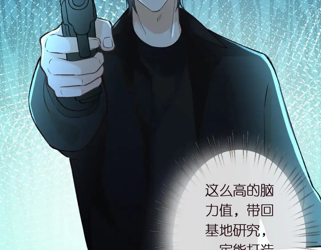 第270 你动了闵郁？ 第22页