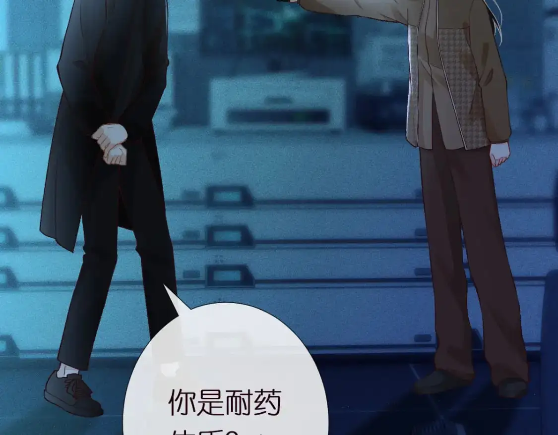 第270 你动了闵郁？ 第28页