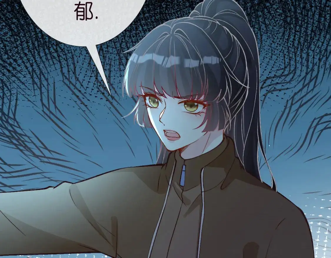 第270 你动了闵郁？ 第30页