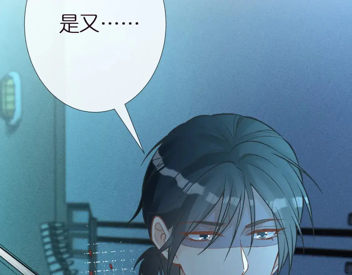 第270 你动了闵郁？ 第32页