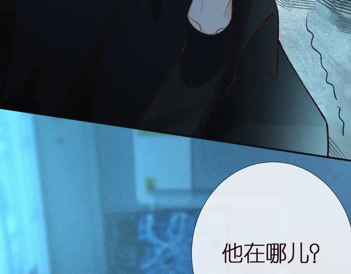 第270 你动了闵郁？ 第36页