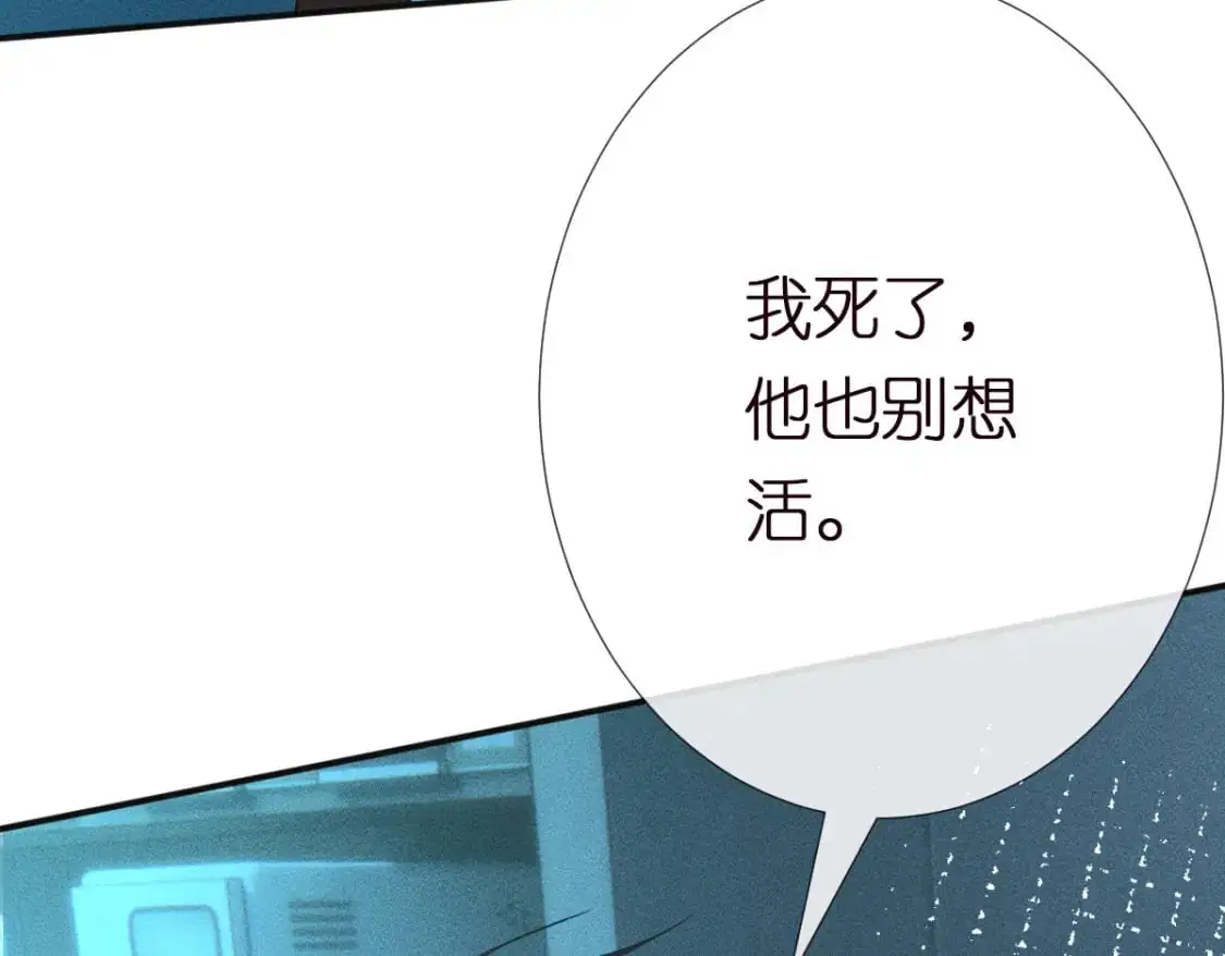 第270 你动了闵郁？ 第39页