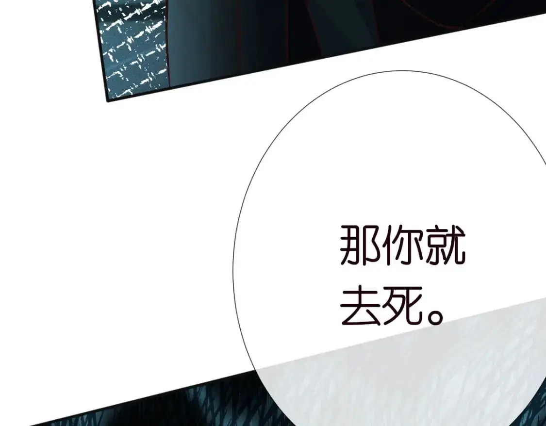 第270 你动了闵郁？ 第42页