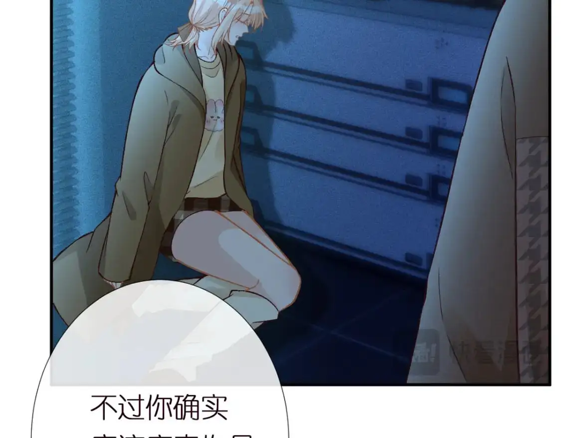 第270 你动了闵郁？ 第56页