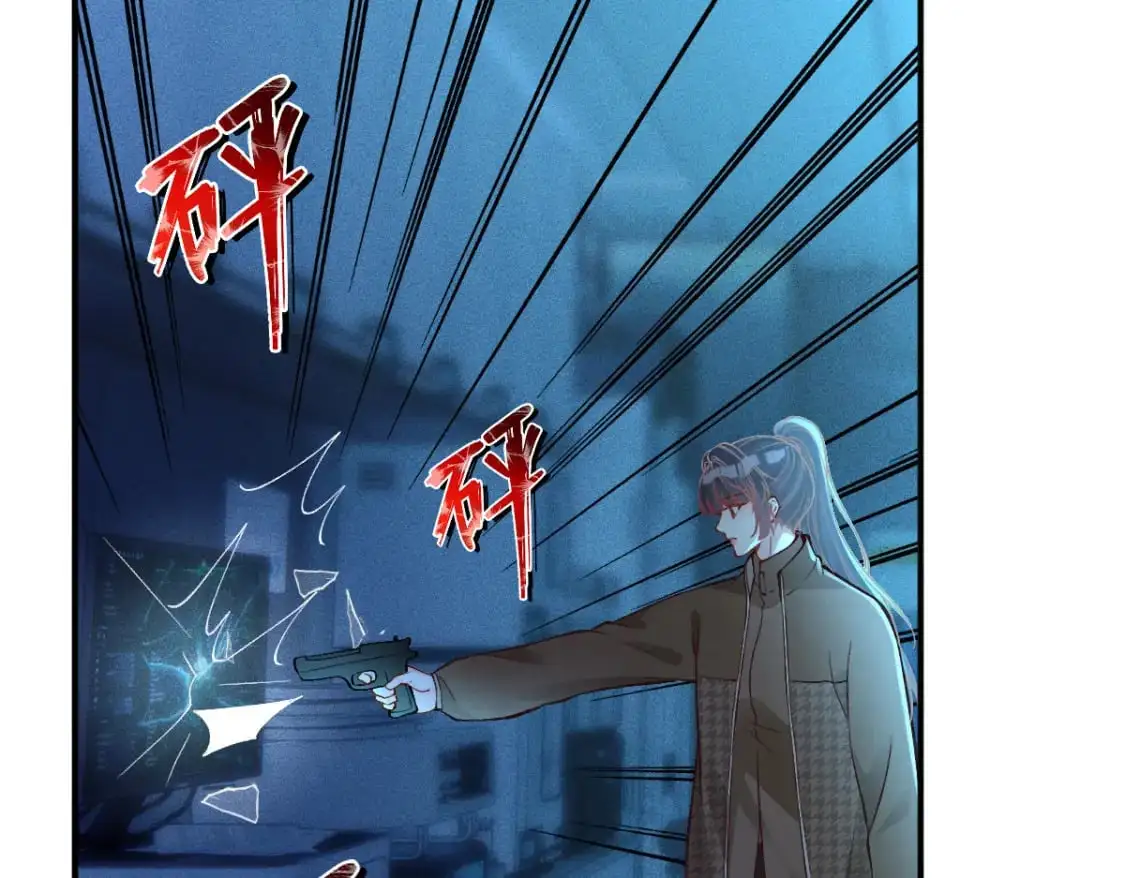第270 你动了闵郁？ 第64页