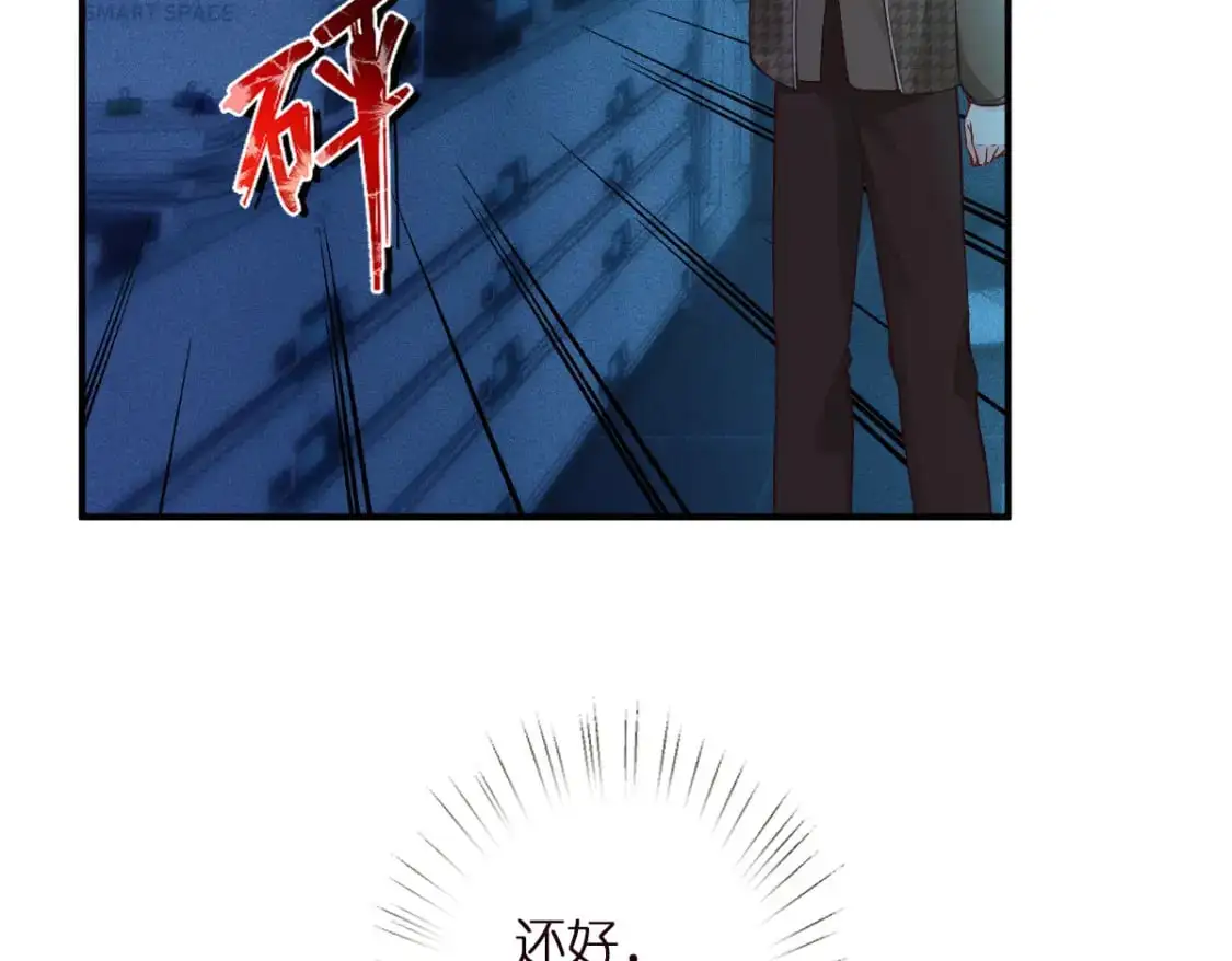 第270 你动了闵郁？ 第65页