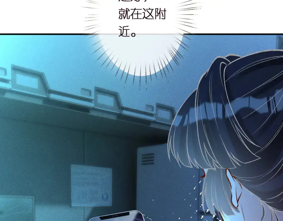 第270 你动了闵郁？ 第66页