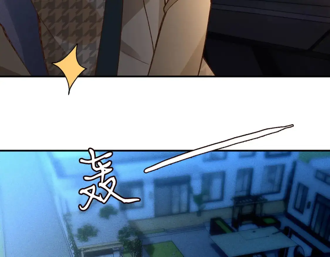 第270 你动了闵郁？ 第75页