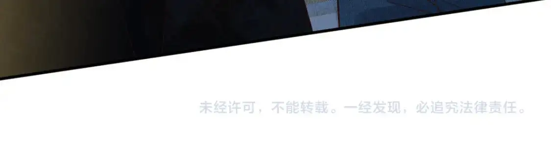 第270 你动了闵郁？ 第90页