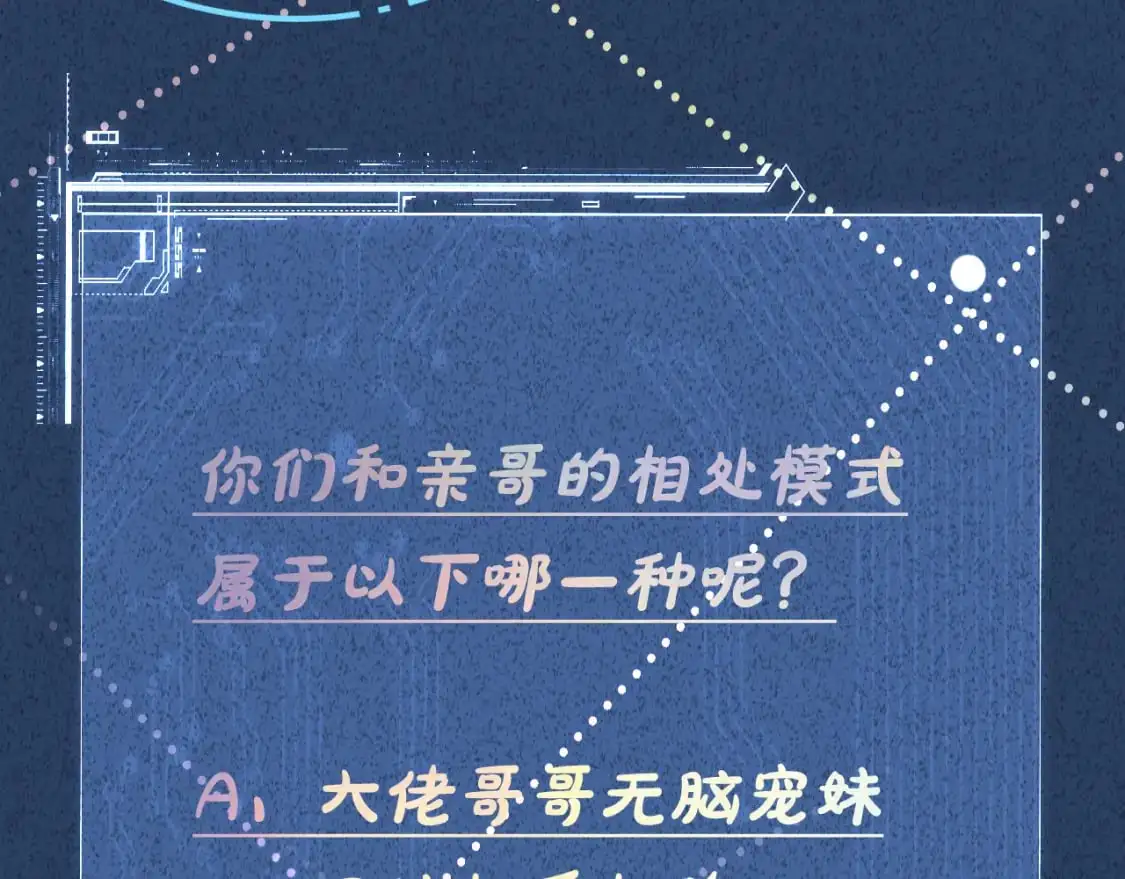 第270 你动了闵郁？ 第92页