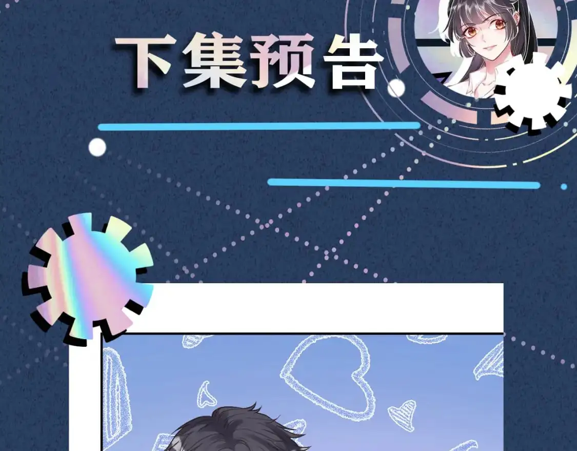 第270 你动了闵郁？ 第94页