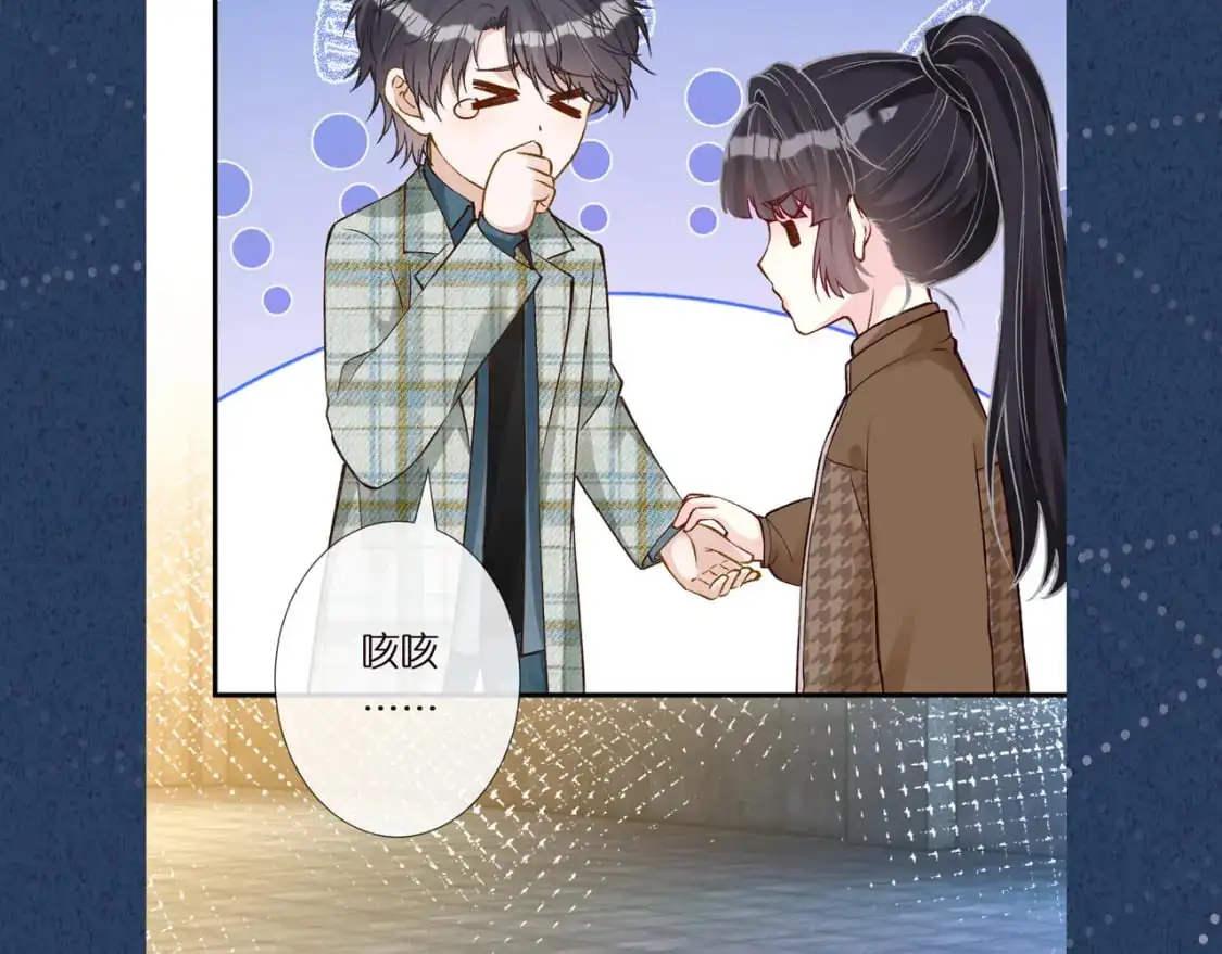 第270 你动了闵郁？ 第95页