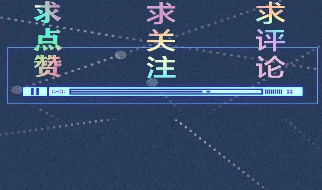 第270 你动了闵郁？ 第98页