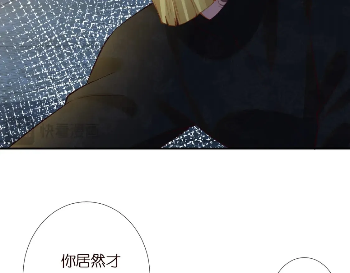 第272 只对你自作多情 第13页