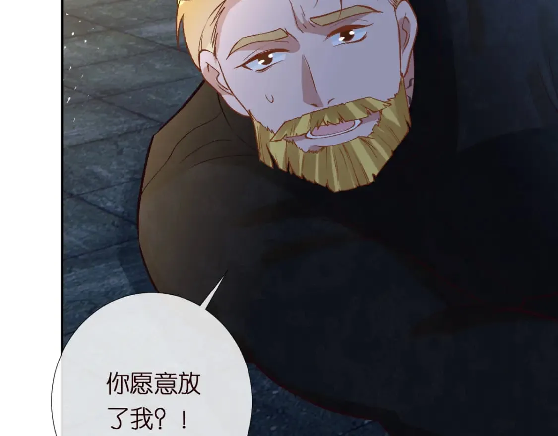 第272 只对你自作多情 第19页