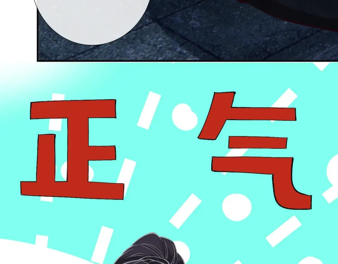 第272 只对你自作多情 第20页