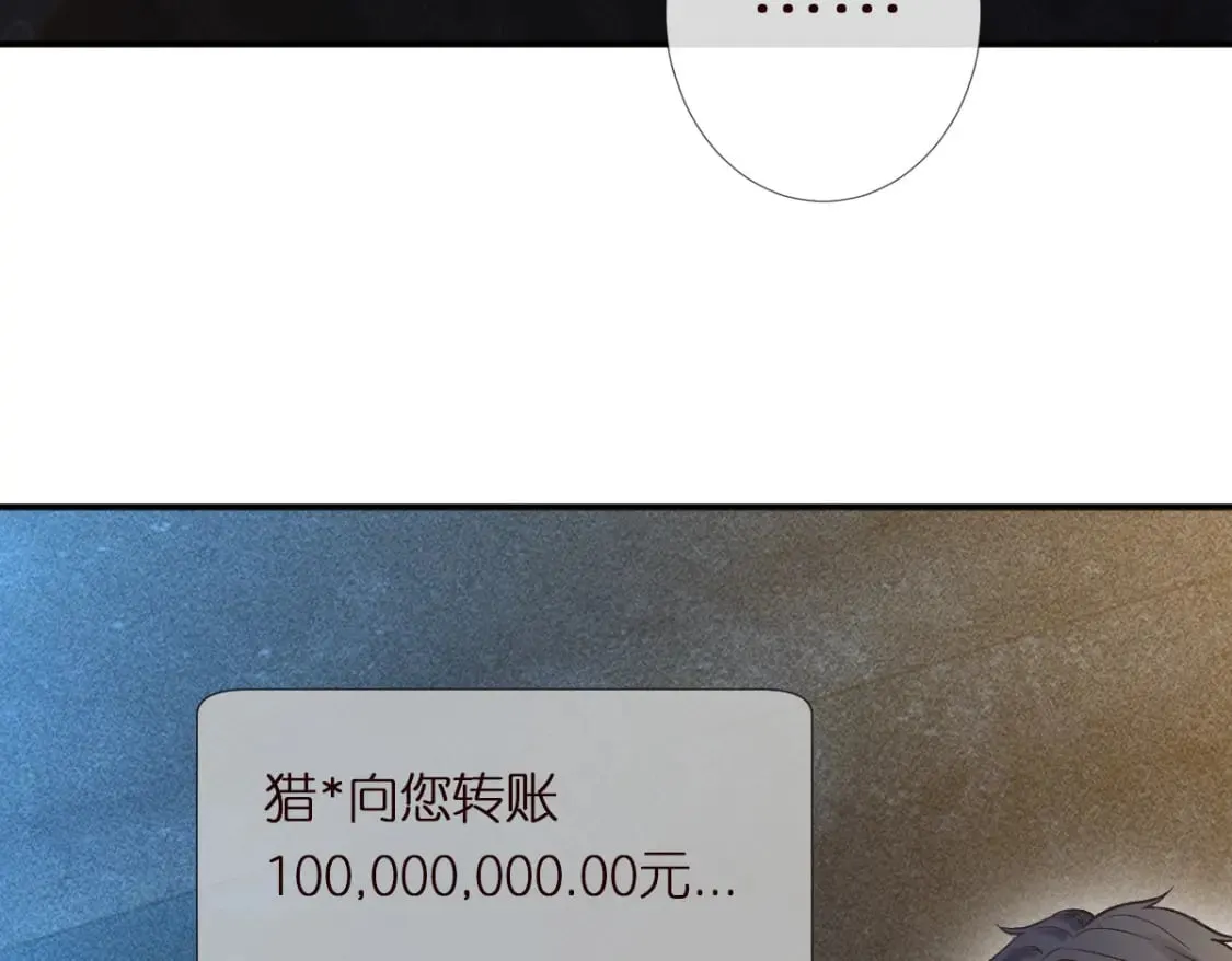 第272 只对你自作多情 第23页