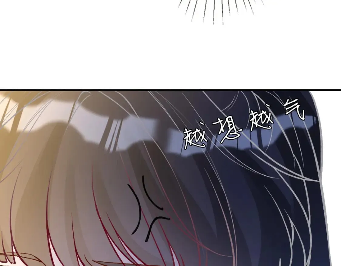 第272 只对你自作多情 第39页