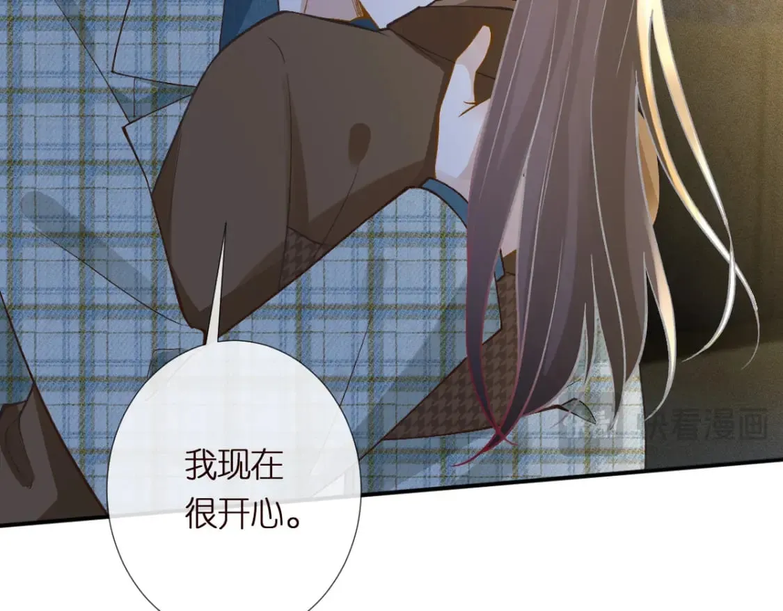 第272 只对你自作多情 第50页