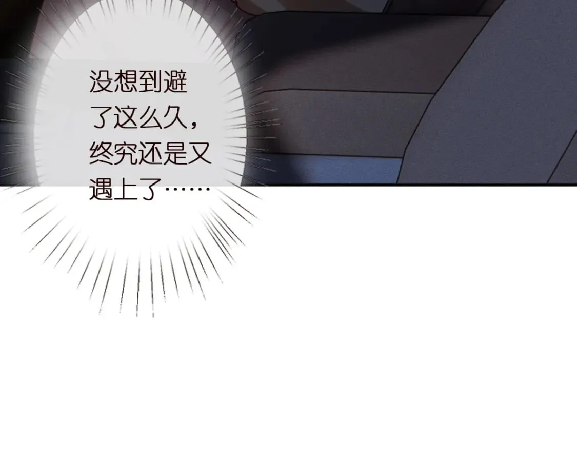 第272 只对你自作多情 第90页