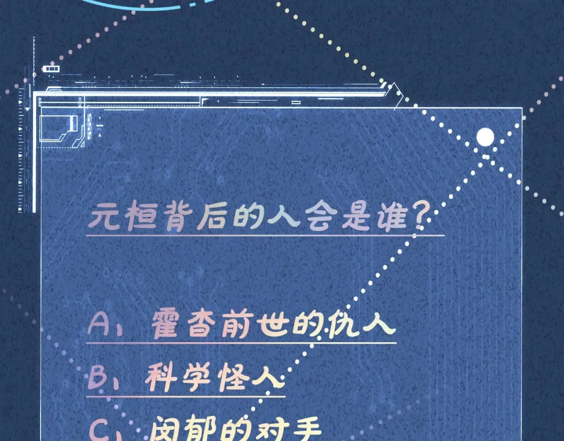 第272 只对你自作多情 第94页