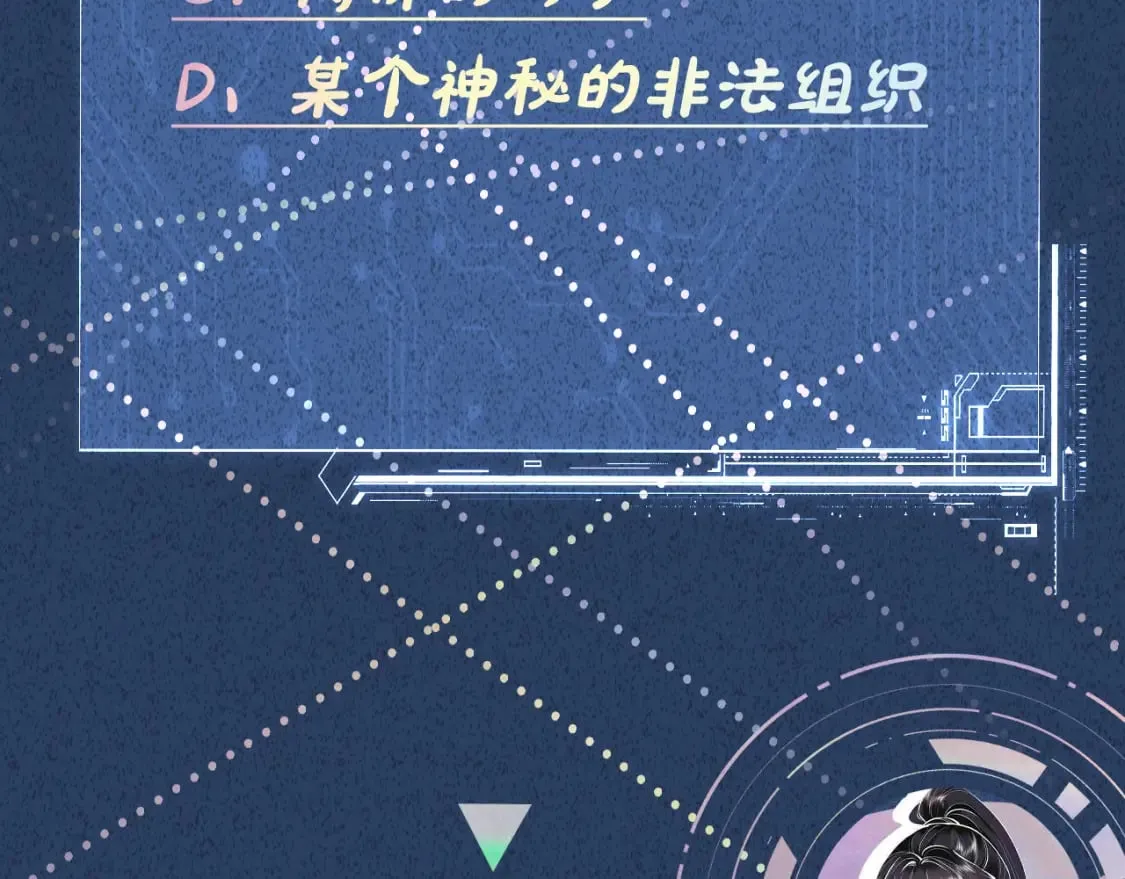 第272 只对你自作多情 第95页