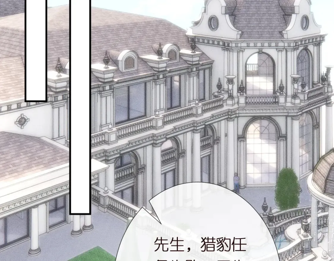 第273 上官玉没死 第6页