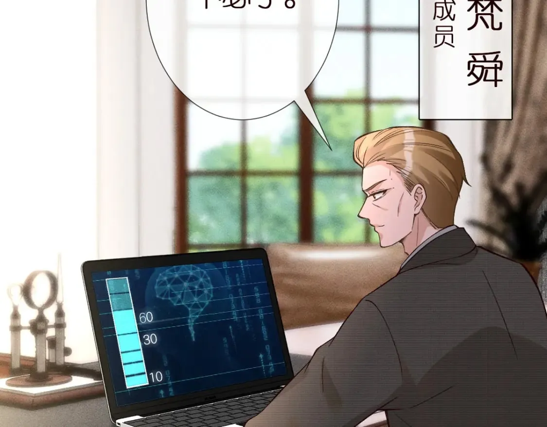 第273 上官玉没死 第8页