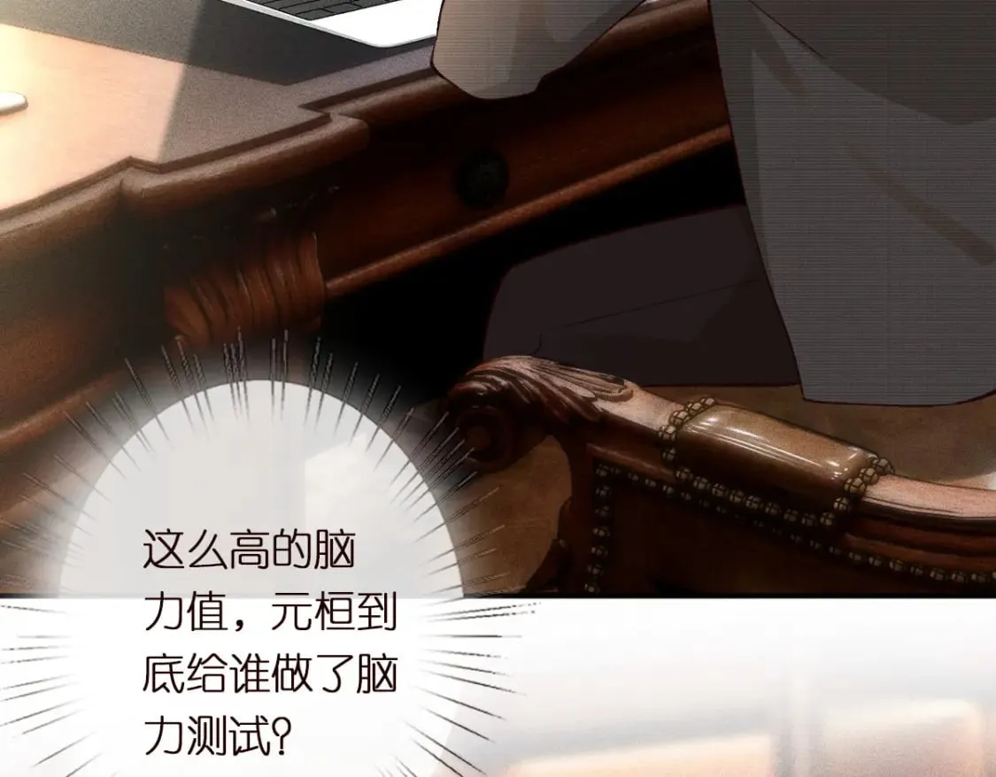 第273 上官玉没死 第9页