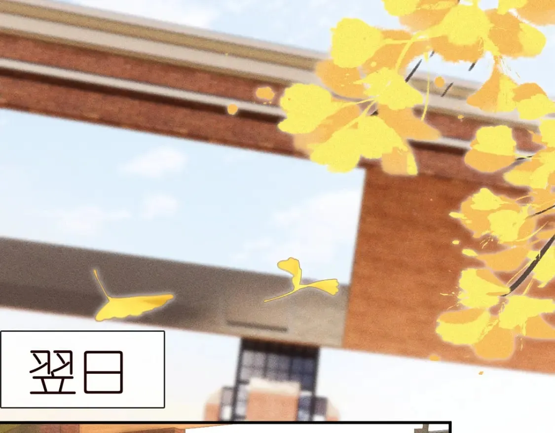 第273 上官玉没死 第15页