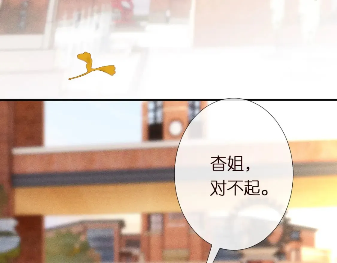 第273 上官玉没死 第17页