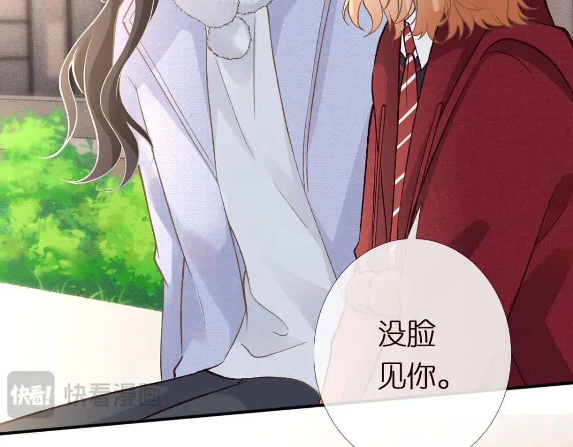 第273 上官玉没死 第21页