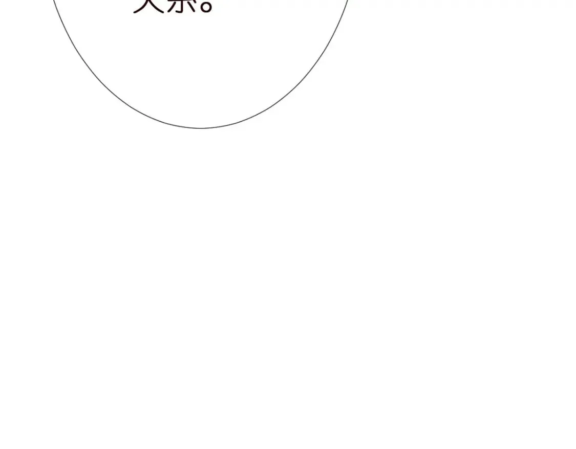 第273 上官玉没死 第25页