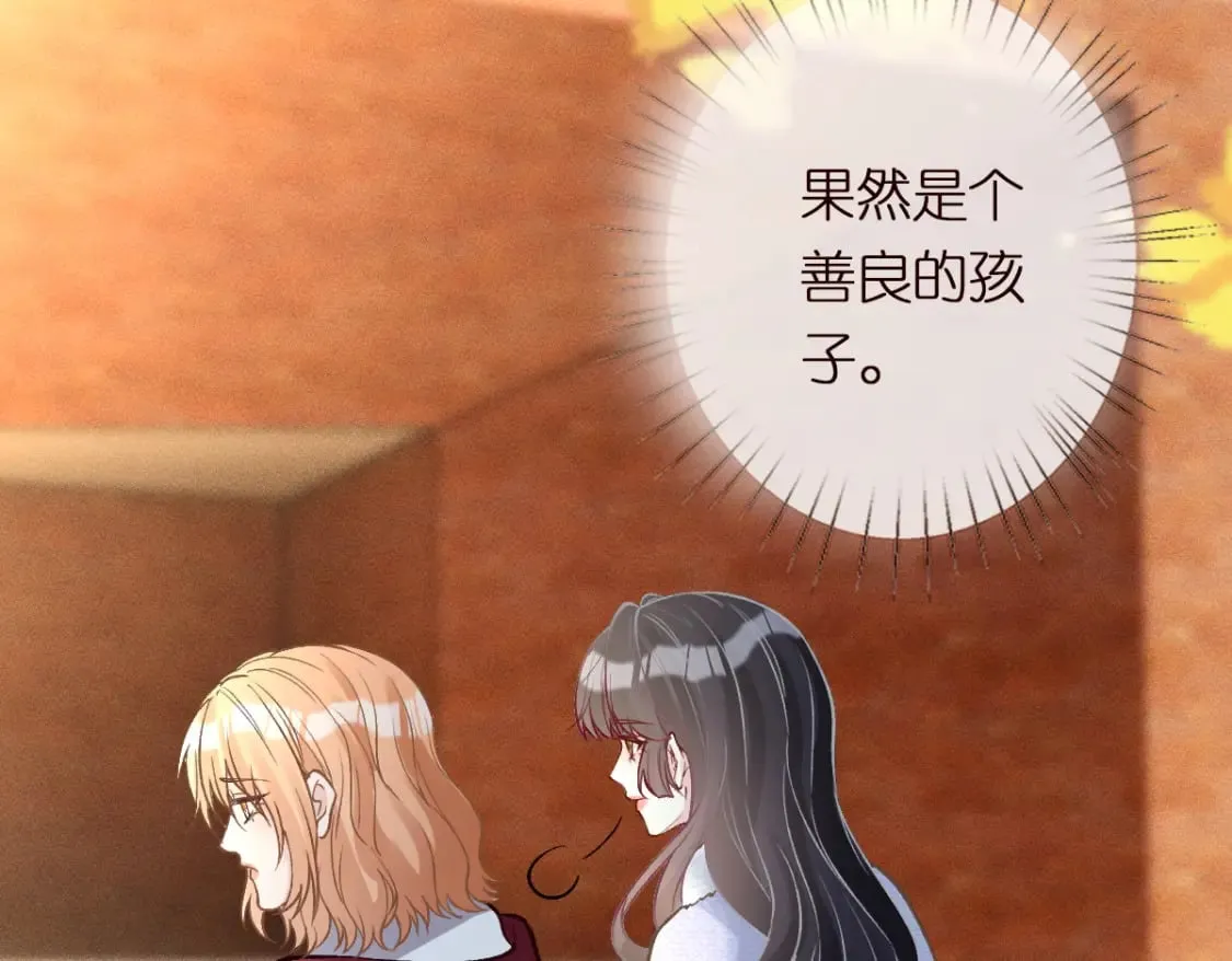 第273 上官玉没死 第30页