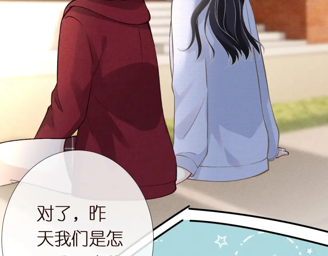 第273 上官玉没死 第31页