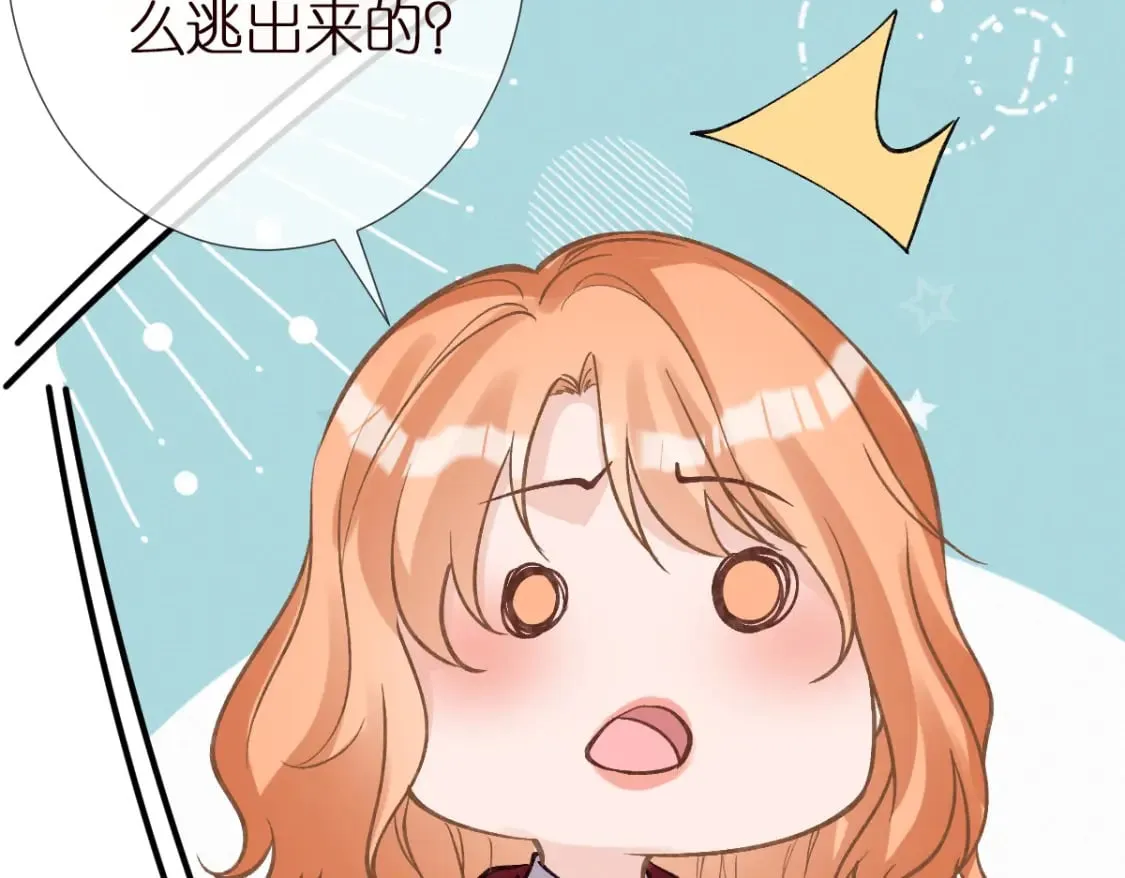第273 上官玉没死 第32页
