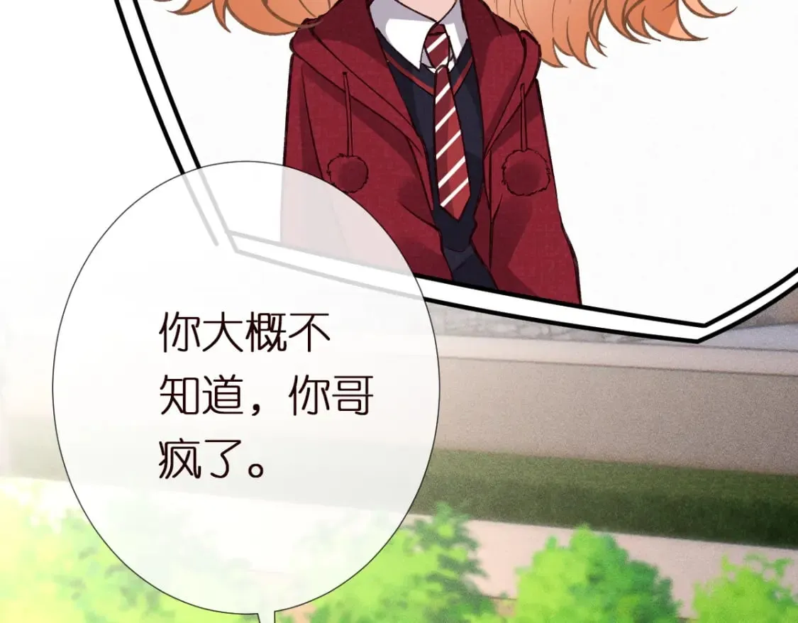 第273 上官玉没死 第33页