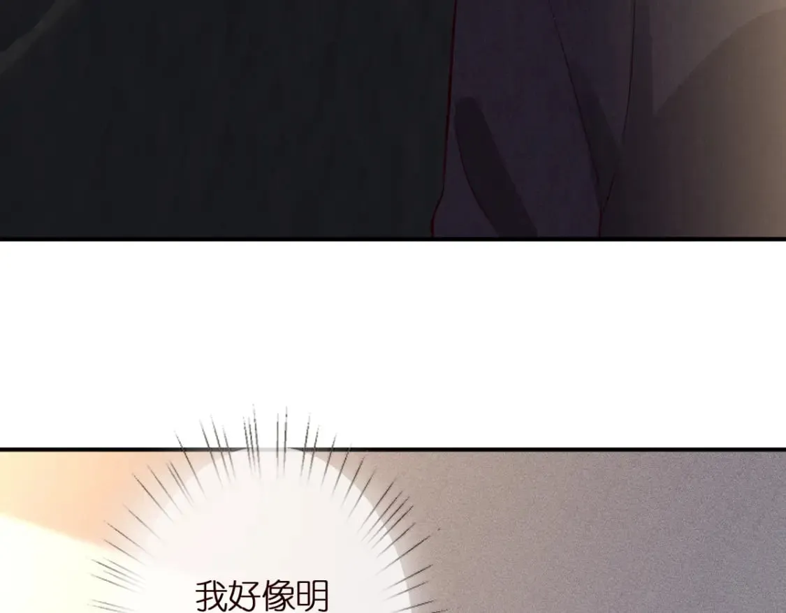 第273 上官玉没死 第43页