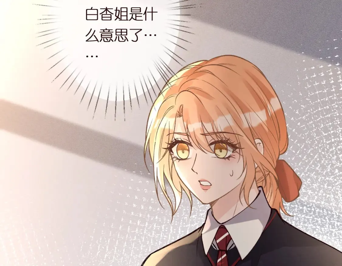 第273 上官玉没死 第44页
