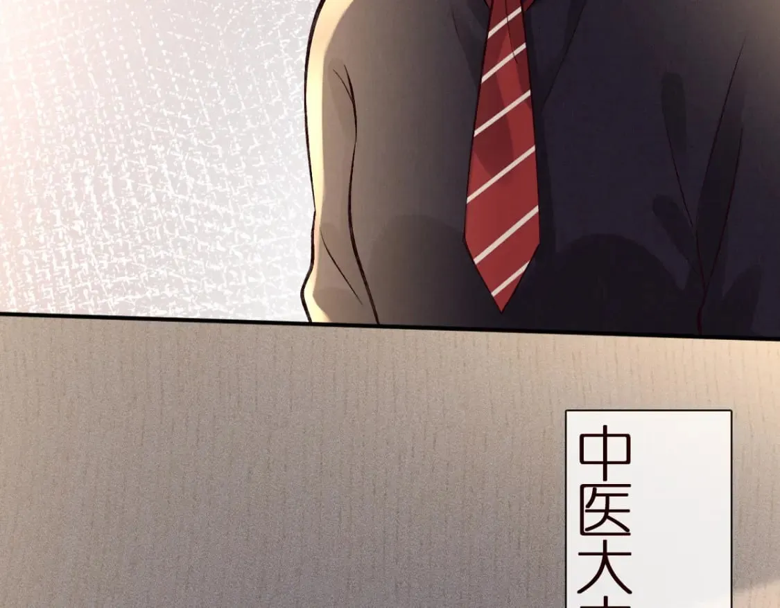 第273 上官玉没死 第45页