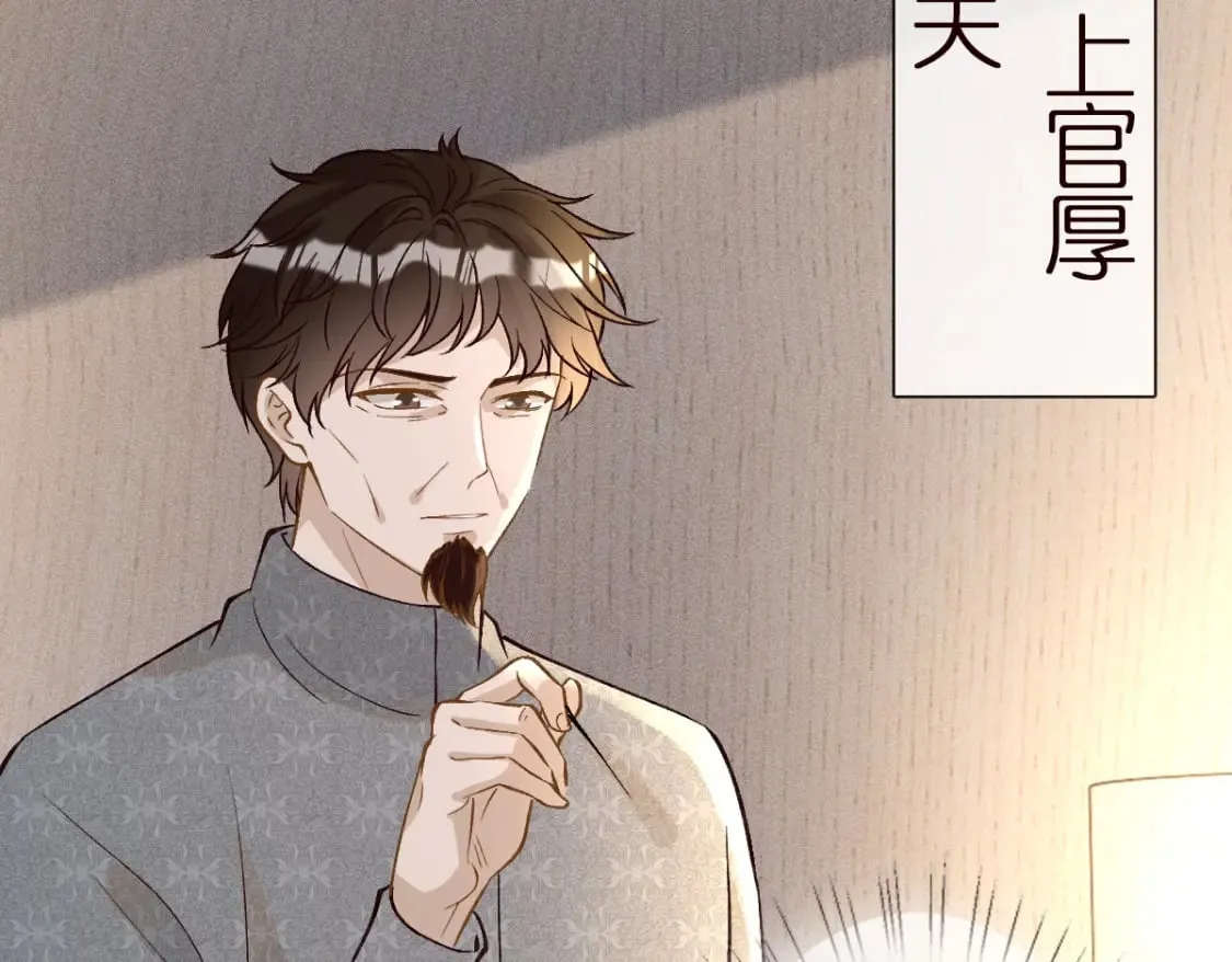 第273 上官玉没死 第46页