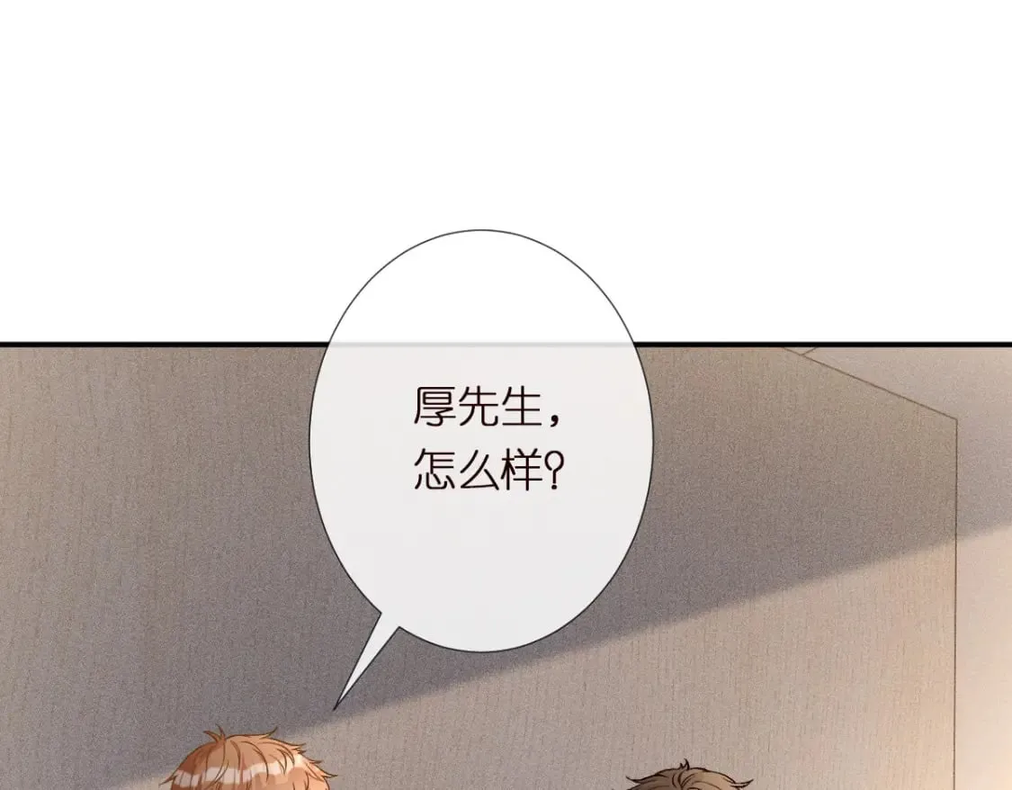 第273 上官玉没死 第49页